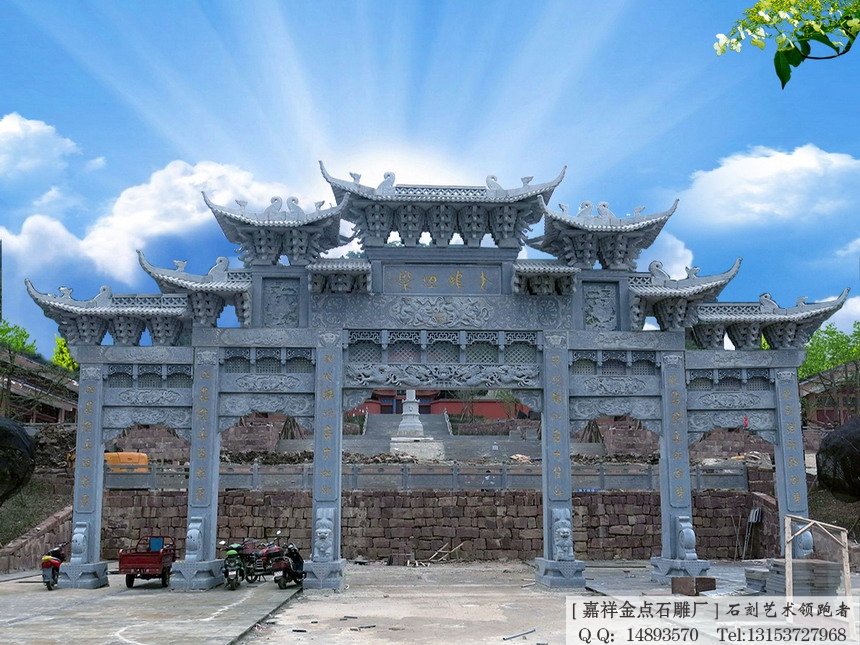 石牌坊