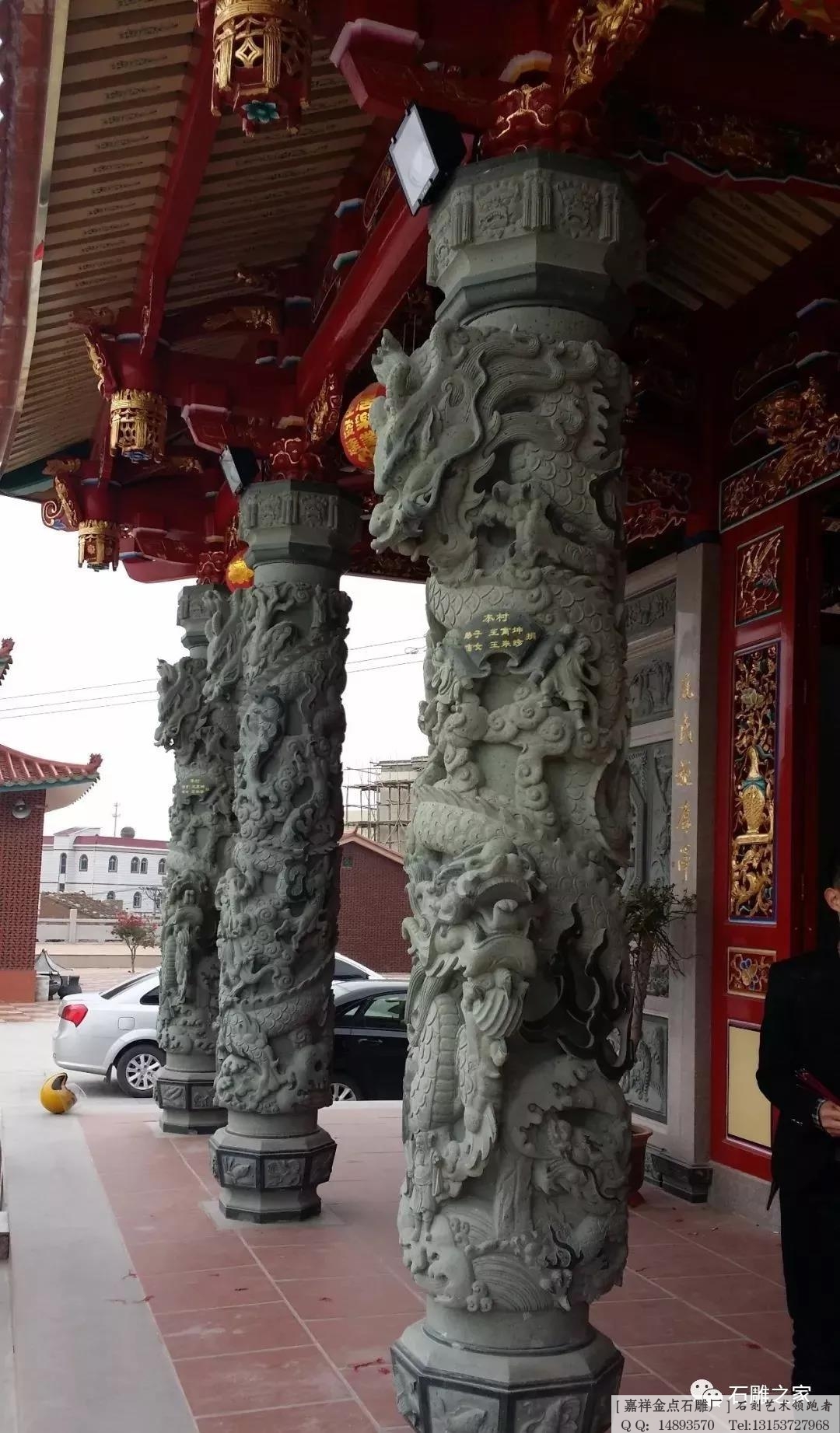 大殿龙柱石雕