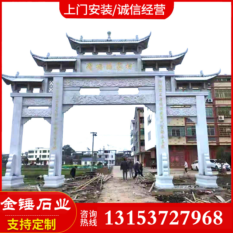 石牌坊的建造工艺是什么