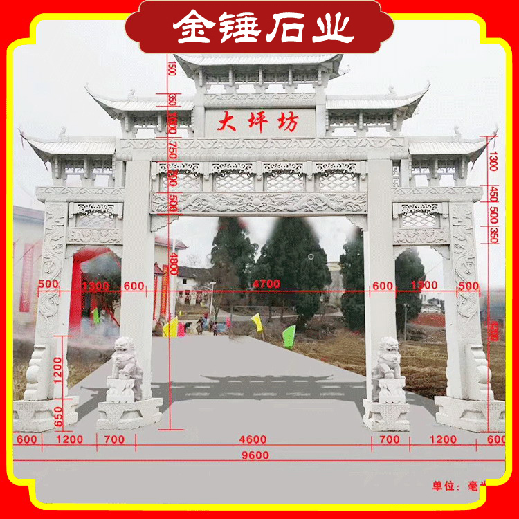 石牌坊如何选择石材