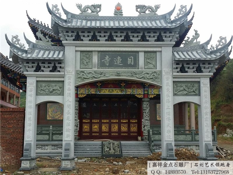 石牌坊