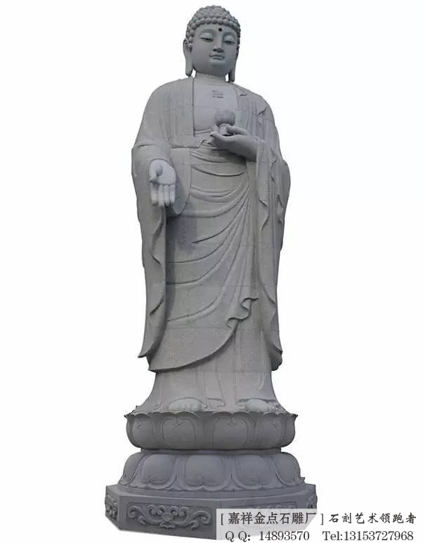 释迦牟尼石雕佛像站像