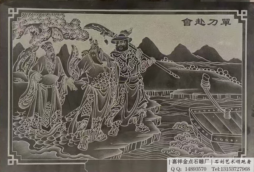 石雕浮雕影雕