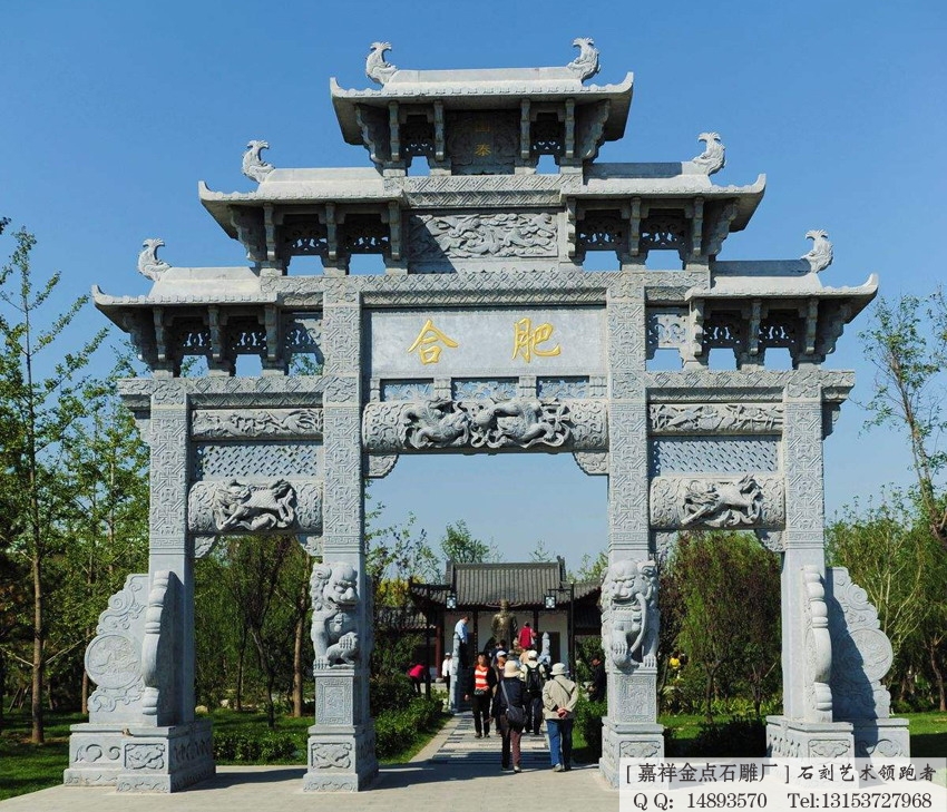石牌坊