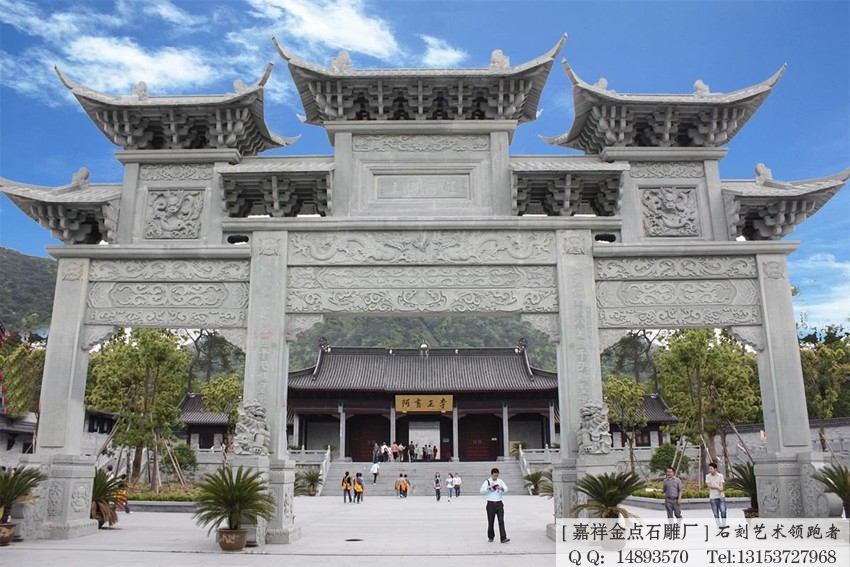 石雕牌坊